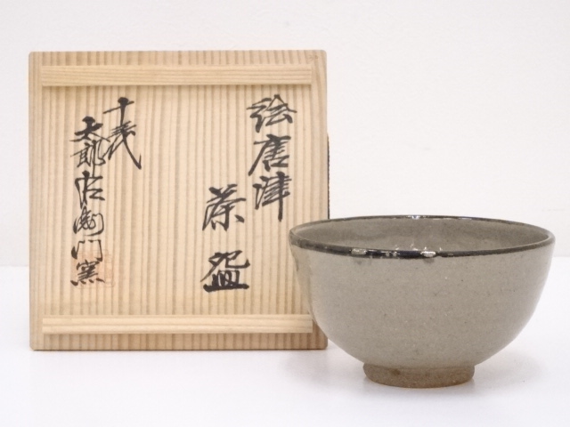 JAPANESE TEA CEREMONY KARATSU TEA BOWL CHAWAN BY TAROUEMON NAKAZATO 